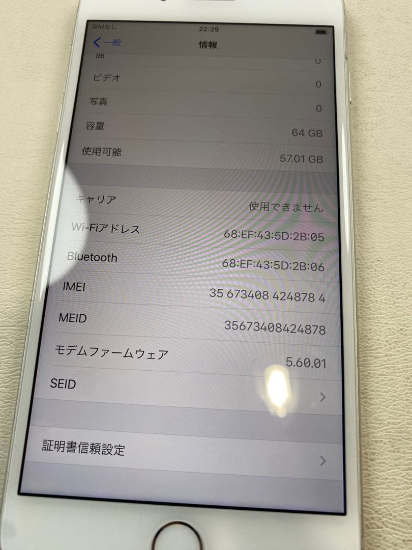 iPhone8 プラス　SIMロックあり　docomo