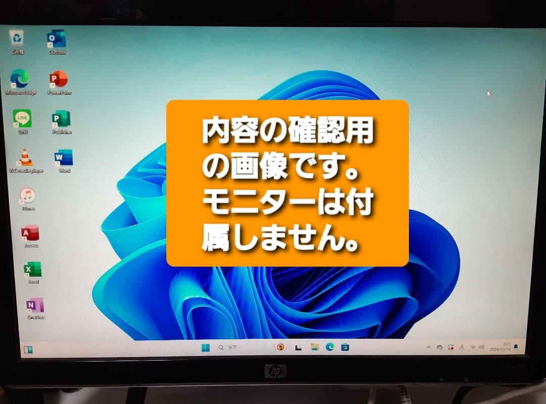 レノボ デスクトップPC Windows11 Office2021 本体のみ