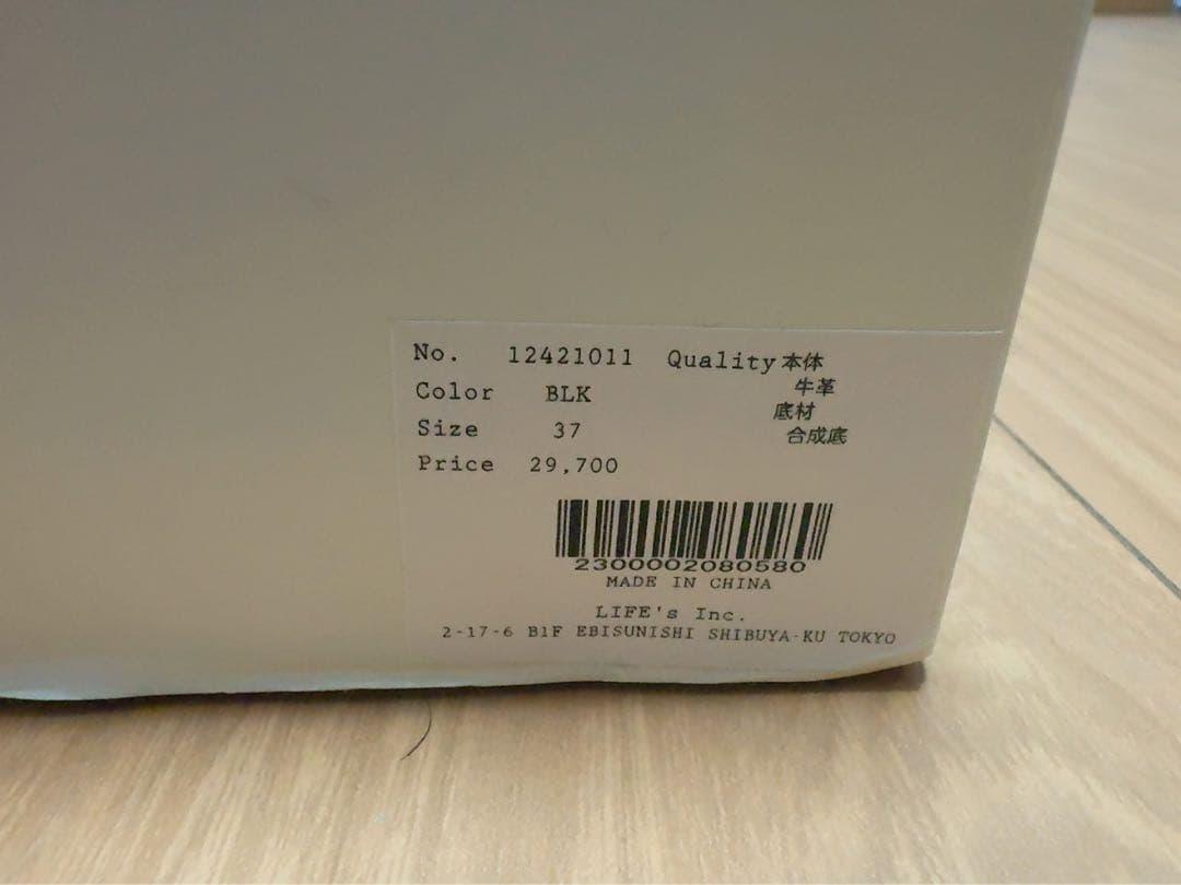 靴 TODAYFUL Slide Leather Shoes 37