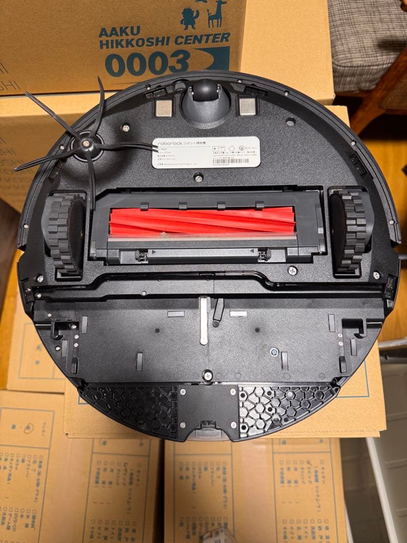 robocock S7 MaxV ロボット掃除機 本体
