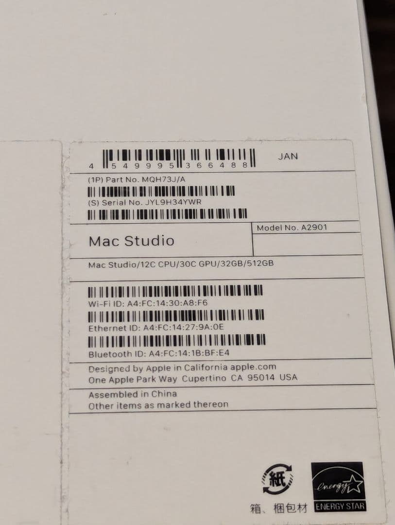 Apple Mac Studio シルバー 本体