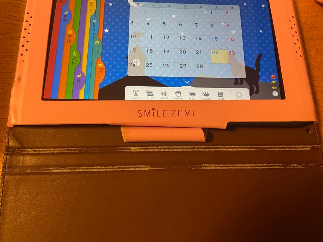 スマイルゼミ　タブレット　小学3年生4月〜10ヶ月分