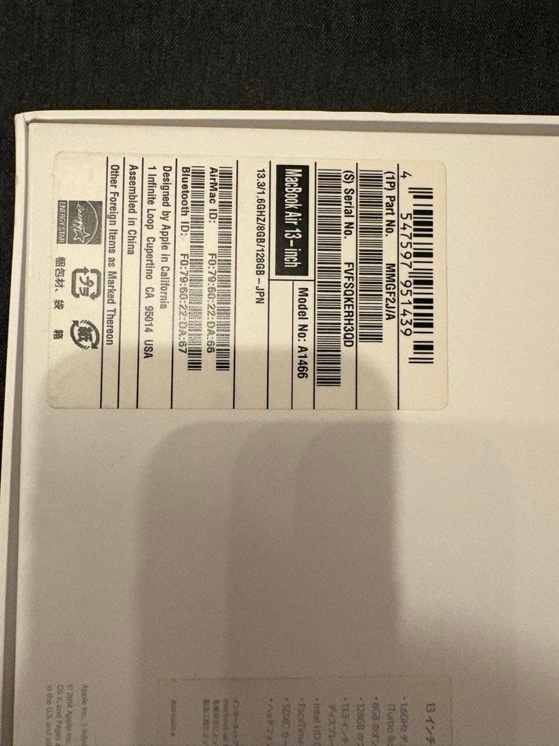 MacBook Air 13インチ 2014年モデル