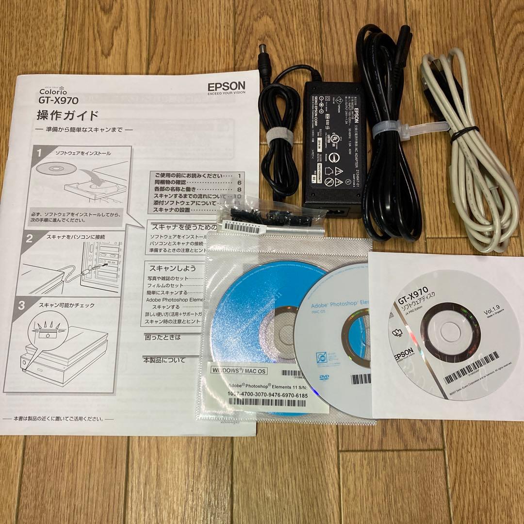 エプソン GT-X970 高性能スキャナー フィルムホルダー フォトショ付 良品