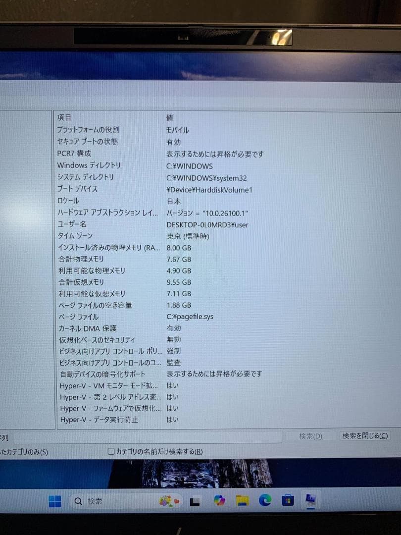 その他ノートPC本体 HP ZBook Fury 15.6 G8/ i7-11800H / 8GB