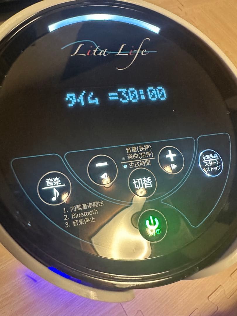 【未使用】Lita Life水素風呂