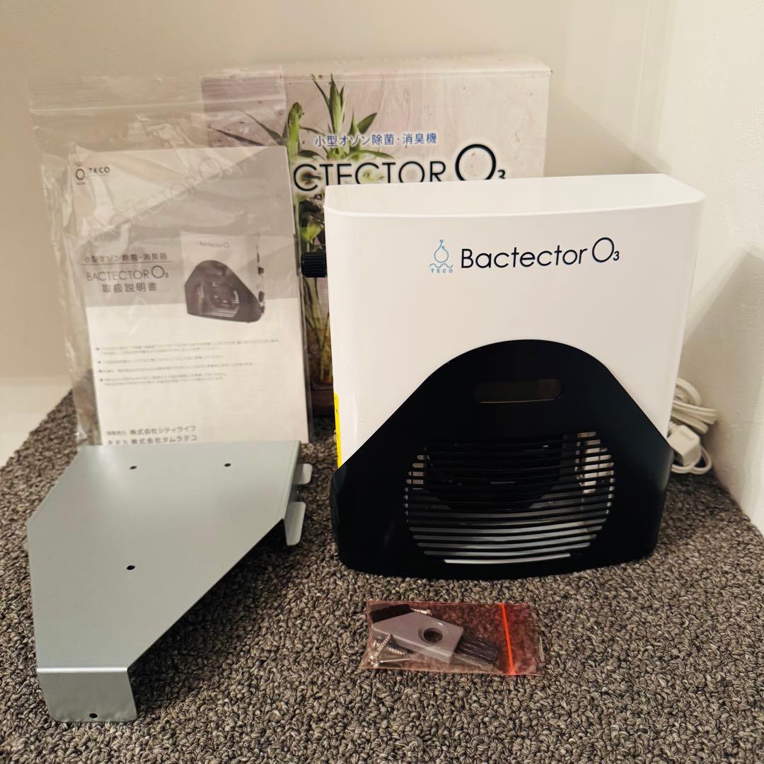 タムラテコ Bactector O3 バクテクター