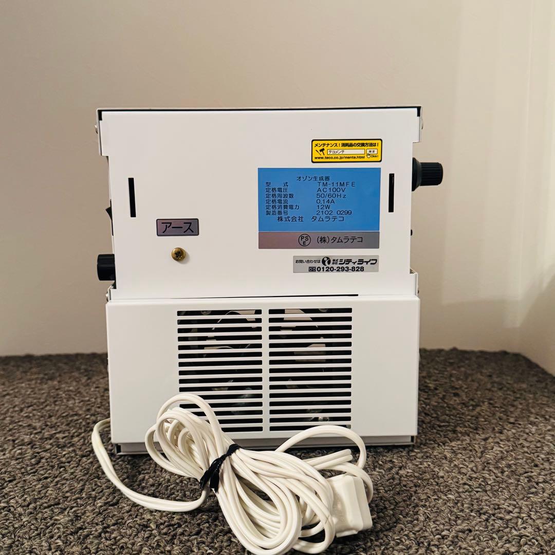 タムラテコ Bactector O3 バクテクター