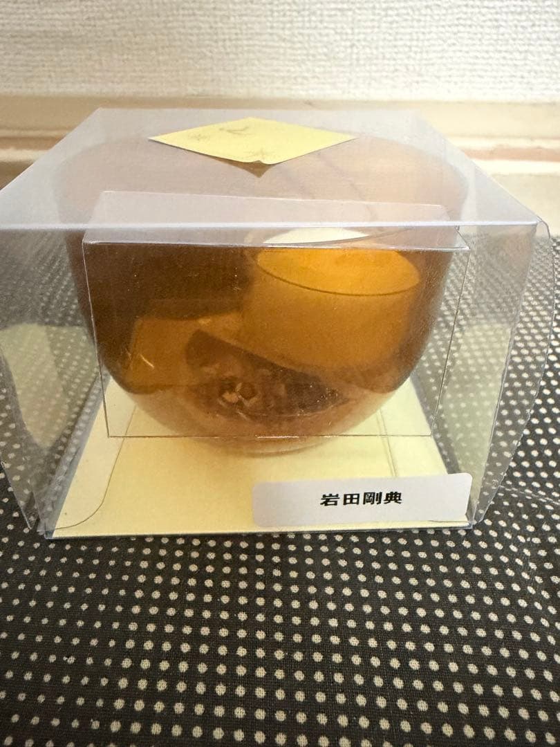 アロマバスキャンドル 岩田剛典直筆サイン入り　CLくじ