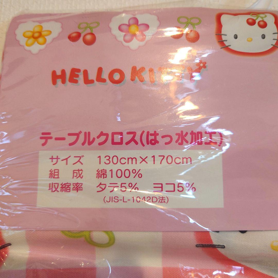 ば*ん様 ハローキティ　テーブルクロス　さくらんぼ　カオハナ　レトロ　平成　19