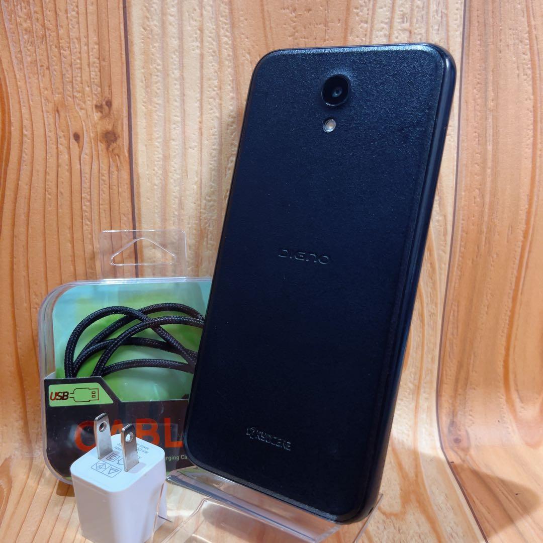 SIMフリー 本体 DIGNO BX 32 GB 493G ブラック