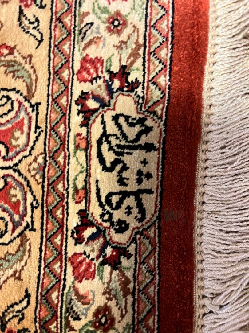 ペルシャ絨毯 208×139cm シルク ガリチェ kashizad