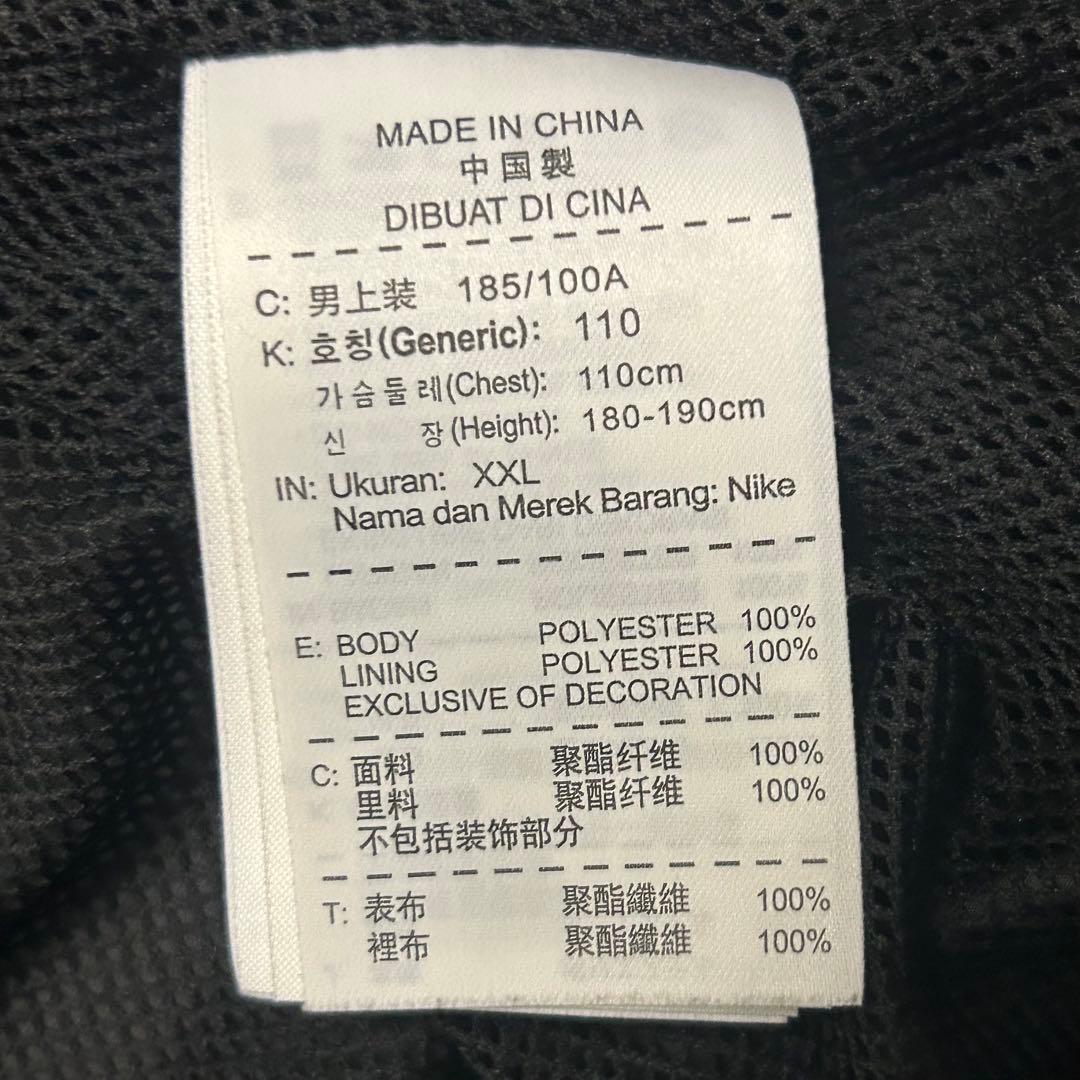 00s NIKE ナイロン 上下 パーカー ジャケット パンツ 刺繍ロゴ XXL