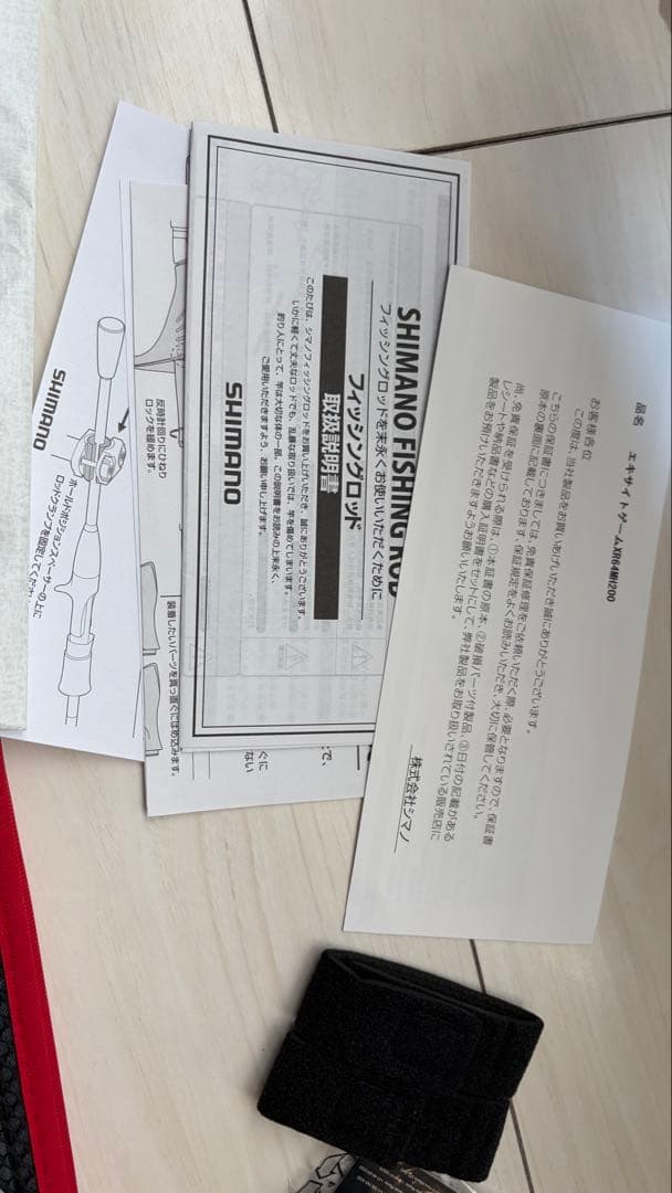 シマノ エキサイトゲームXR 64MH200