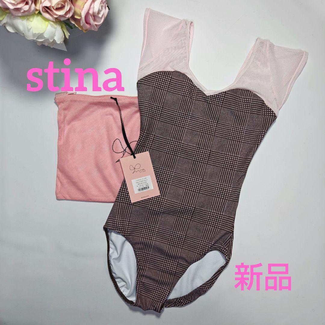 【新品】stina スティナ type H glen check レオタード　M