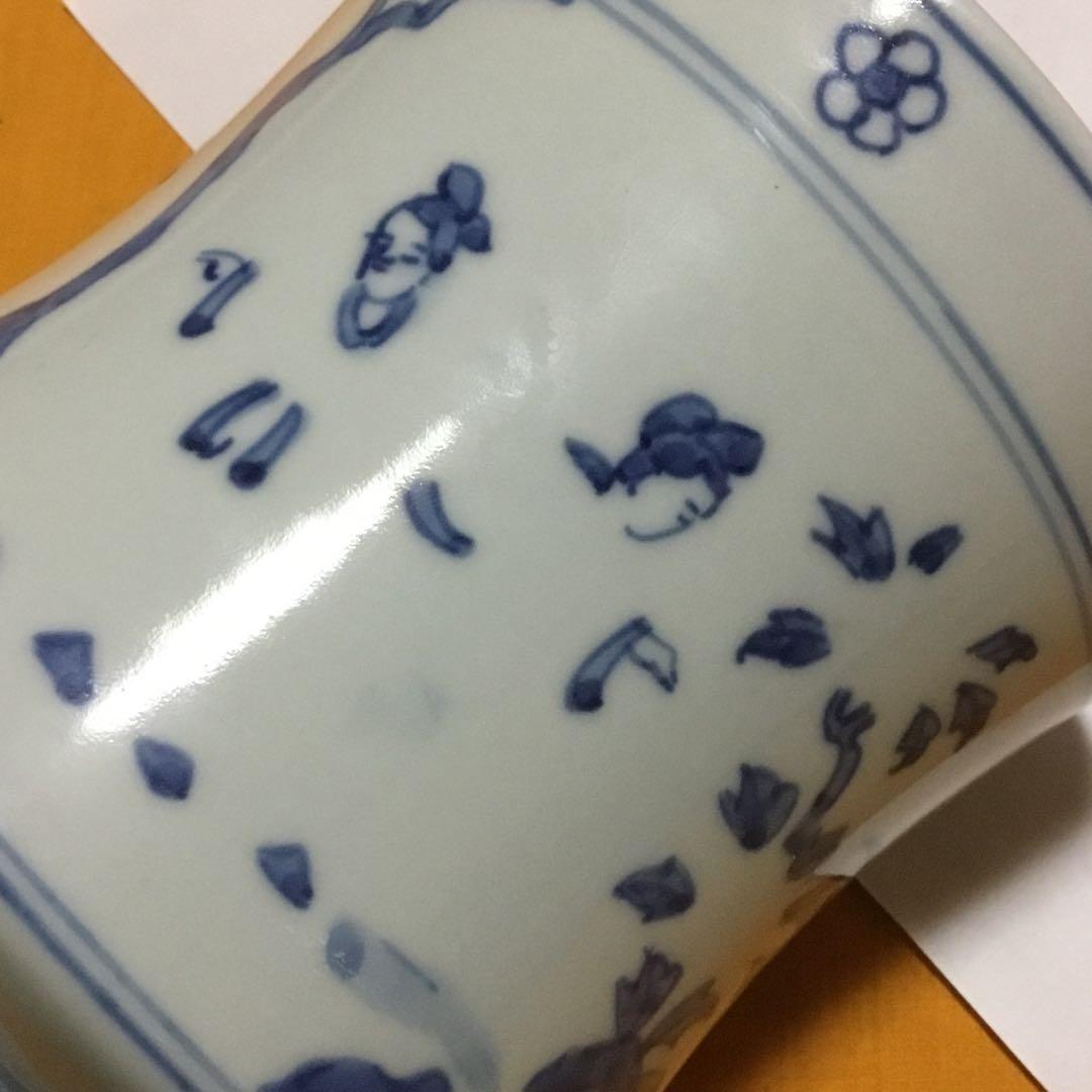 謎の水指　染付