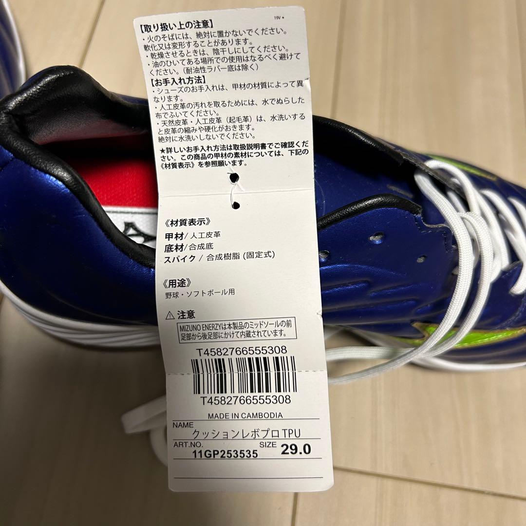 シューズ ASOKAI