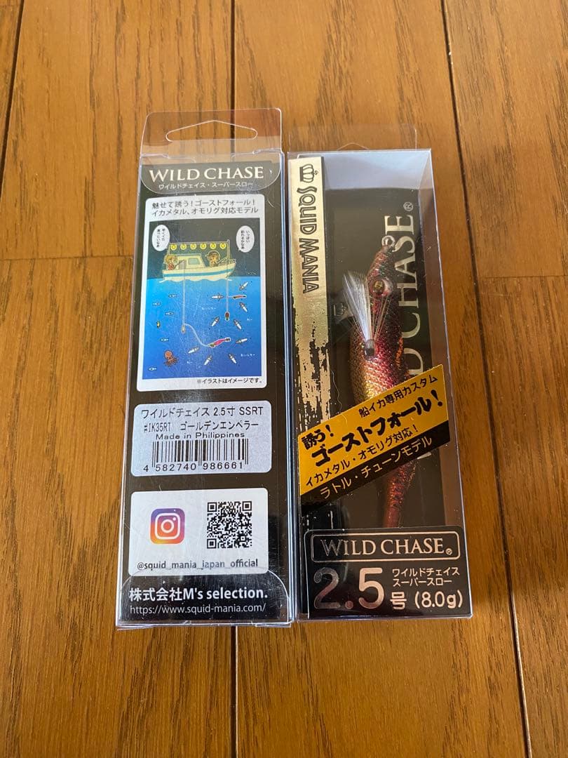 スクイッドマニア　ワイルドチェイス　ゴーストフォール　メイホウ　タックルボックス