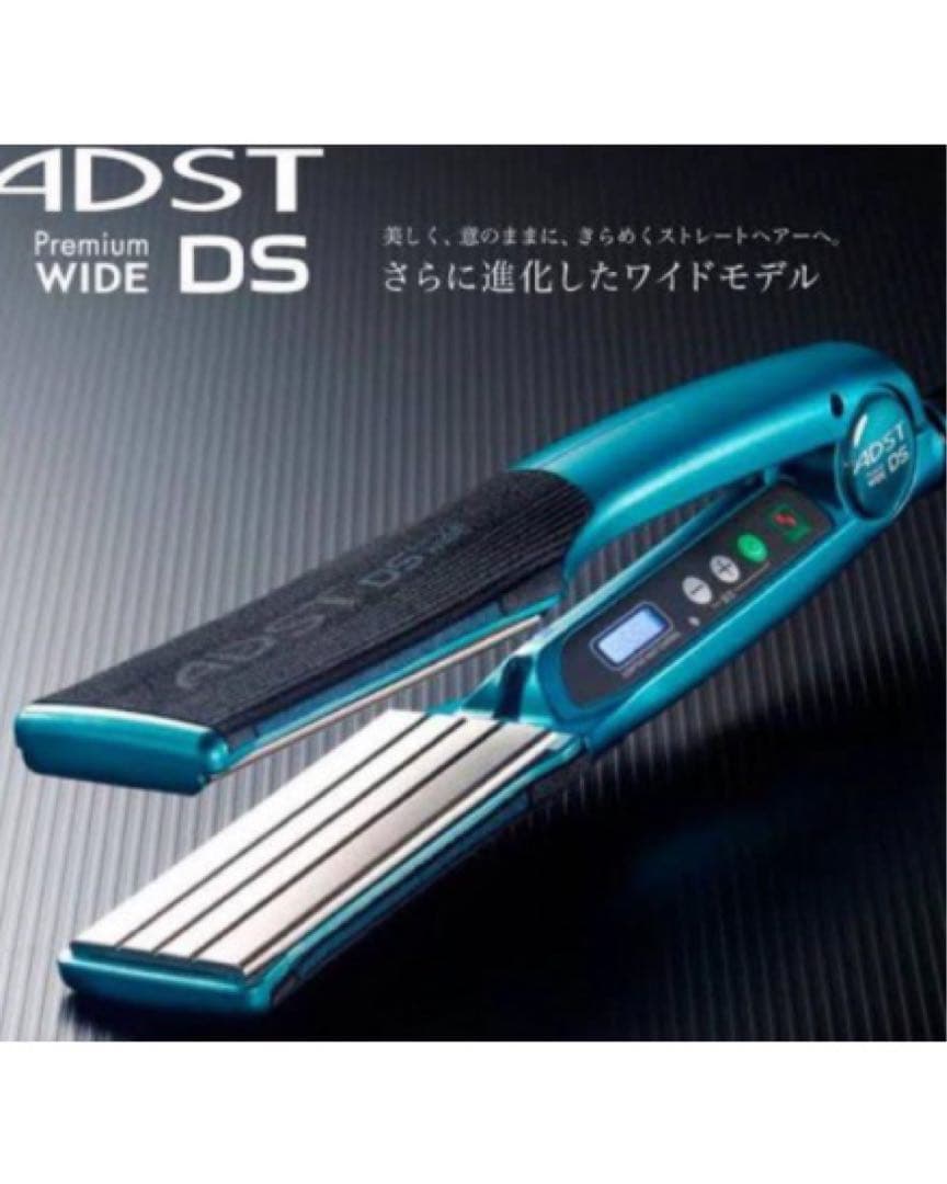 アドストワイド　ストレートヘアアイロン　プロ仕様美容師絶賛圧倒的なツヤと時短