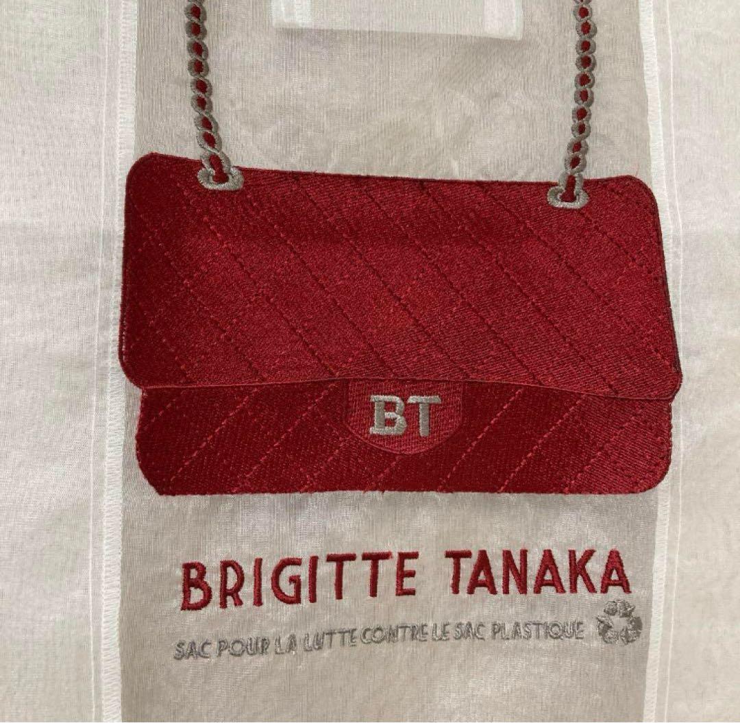 新品未使用Brigitte Tanaka ブリジットタナカ　ココ　エコバッグ