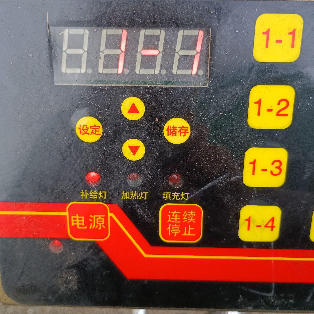 3631）微電脳果糖定量機 果糖定量器　ディペンサー