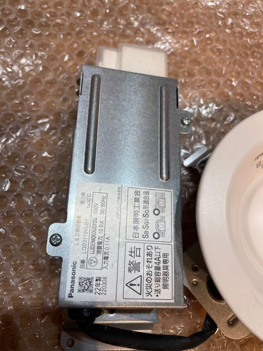 3個セット！！パナソニックダウンライトLGD3110VLB1