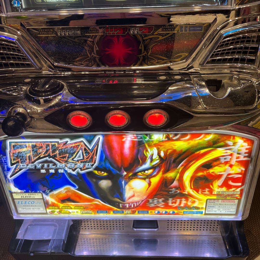 幸*町様 デビルマン 2 実機 不要機 送料込み