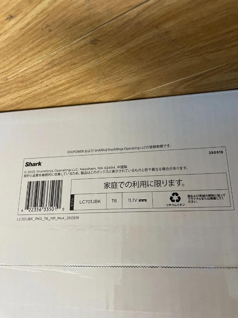 Y★681 シャーク Shark 掃除機 LC701JBK BOOST+