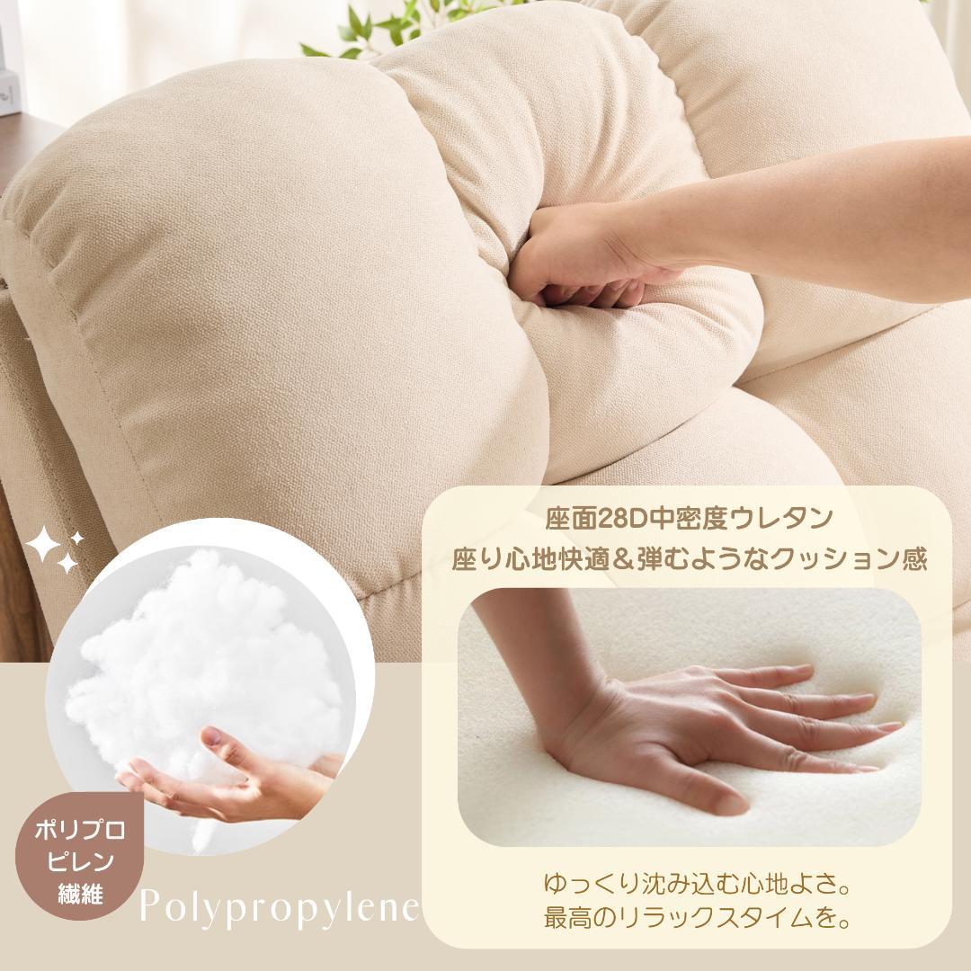 1人掛け電動ソファ リクライニングチェア ゲーミングチェア リクライニングソファ