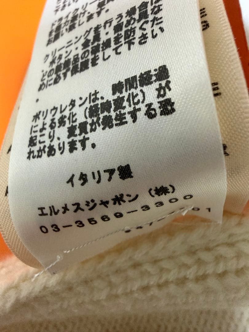 HERMES カーディガン