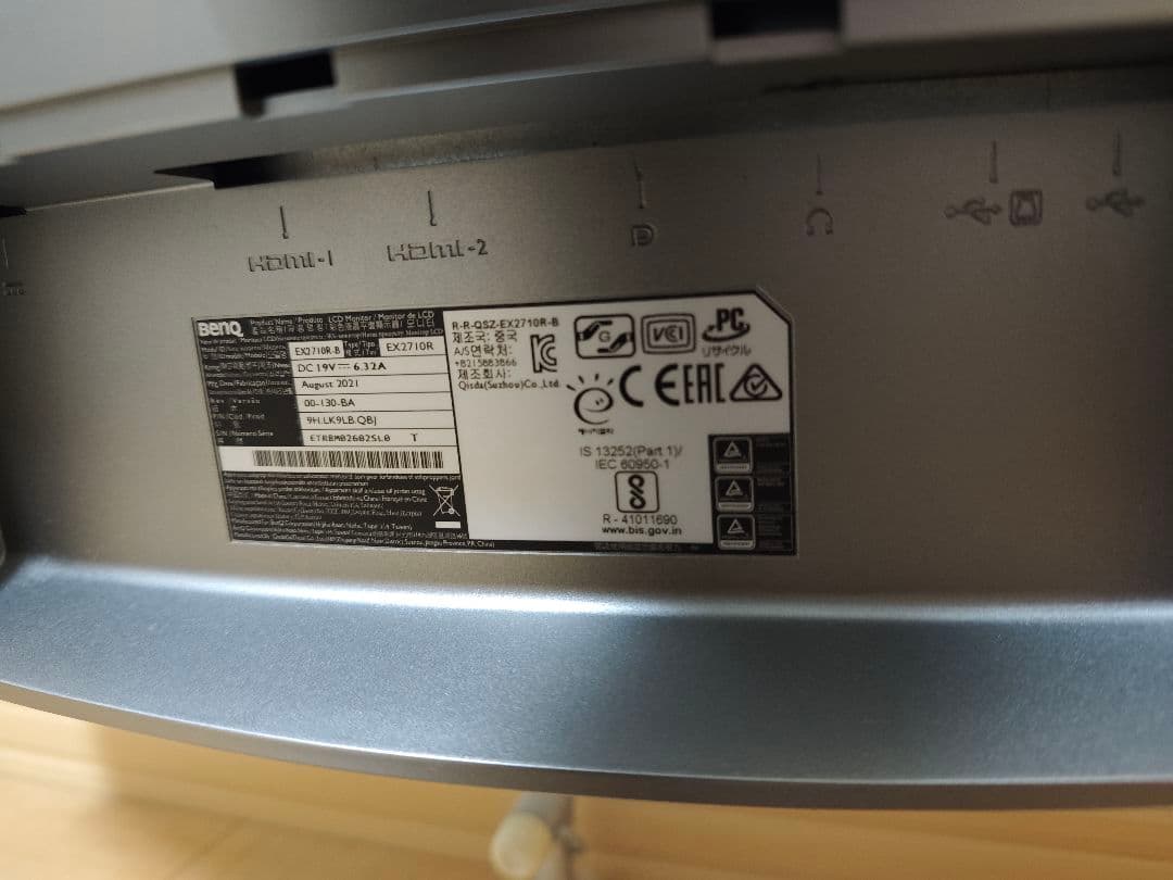 BenQ MOBIUZ EX2710R 湾曲ゲーミングモニター27インチWQHD