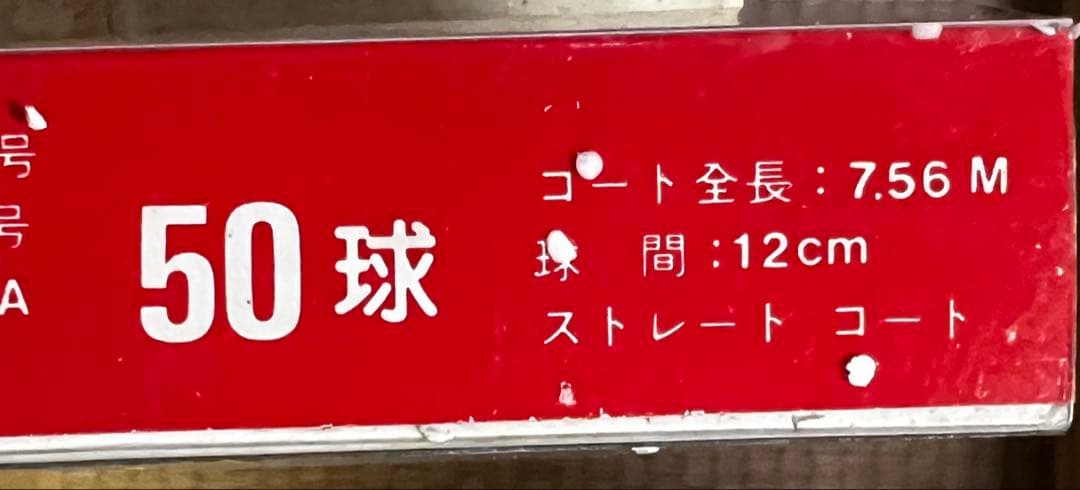 クリスマスツリー電飾、飾り　アメリカ製含む