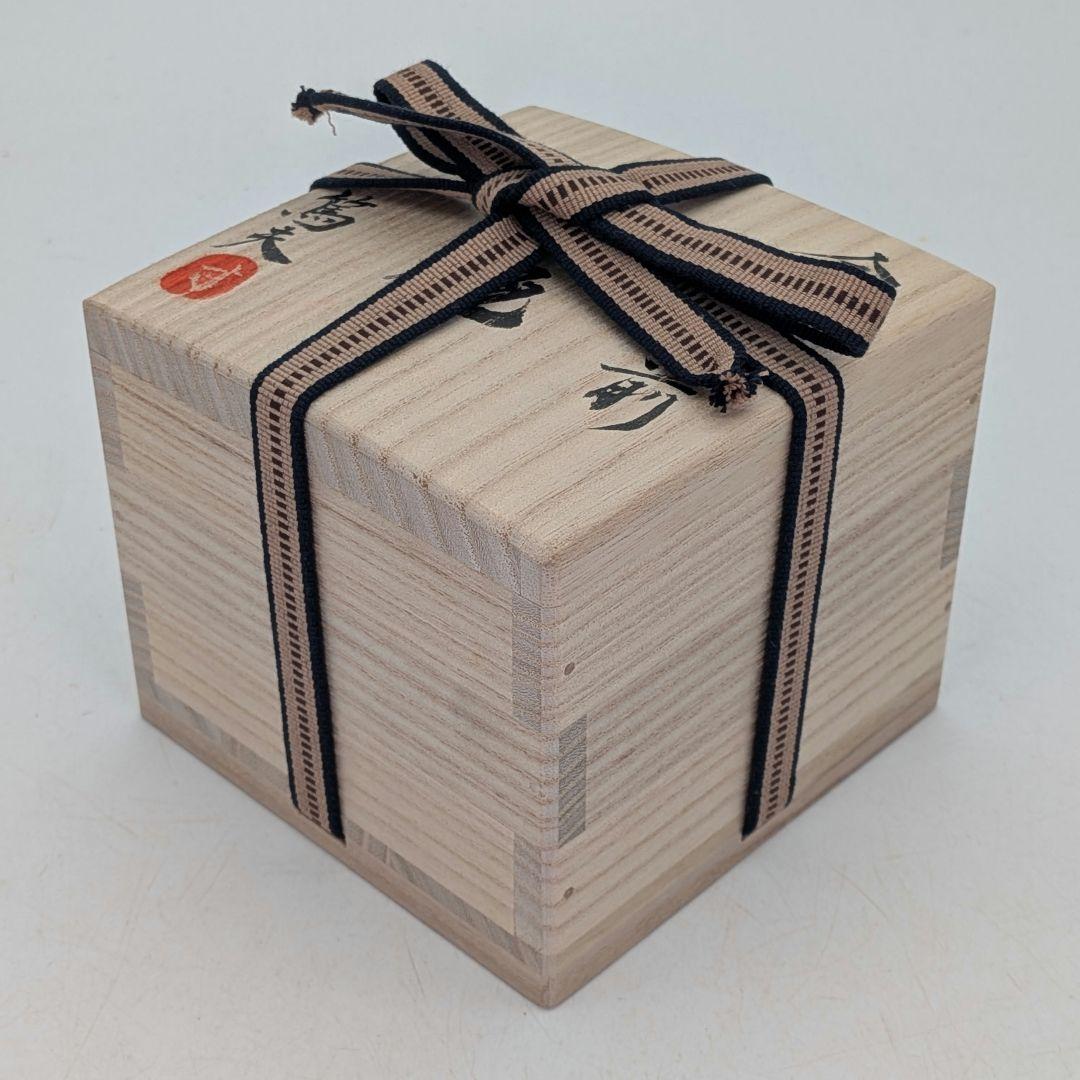 鈴木篤夫 備前焼 金彩備前宝瓶 四方桟共箱共布栞 手造り宝瓶 泡瓶 煎茶道具