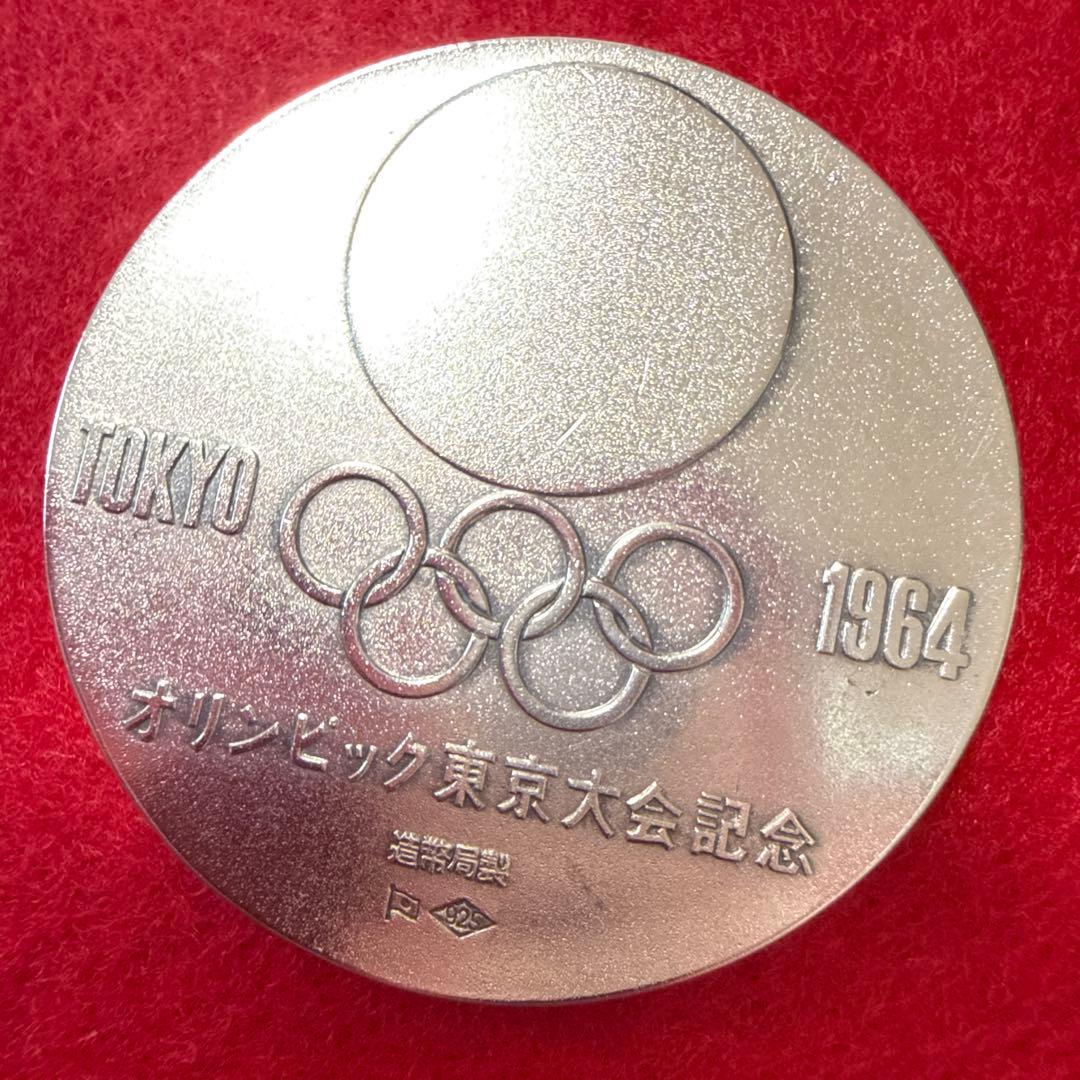 1964東京オリンピック記念銀メダル925