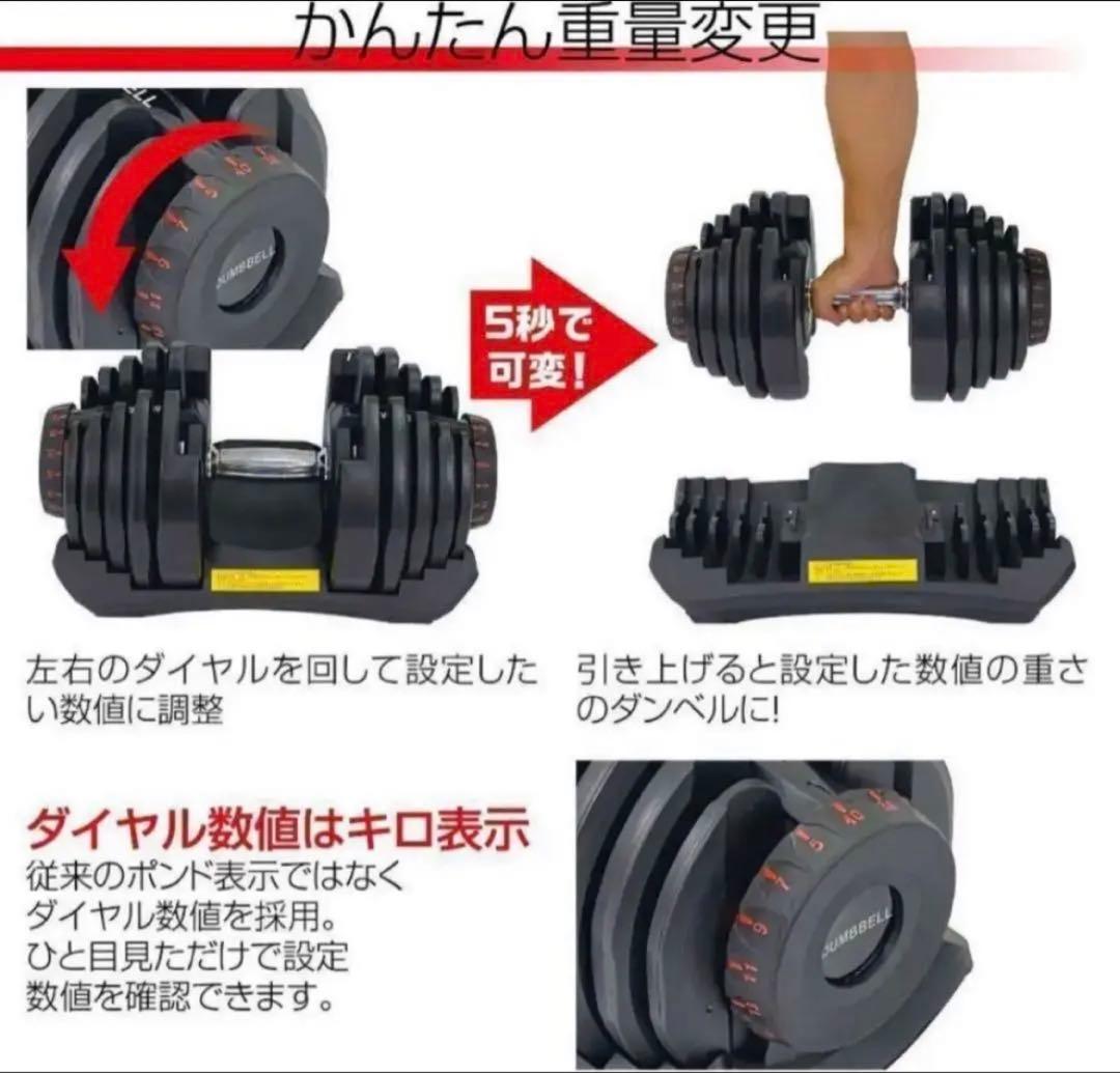 可変式40Kg 2個set  好みの重さで 筋トレ 可変式 ダンベル 鉄アレイ