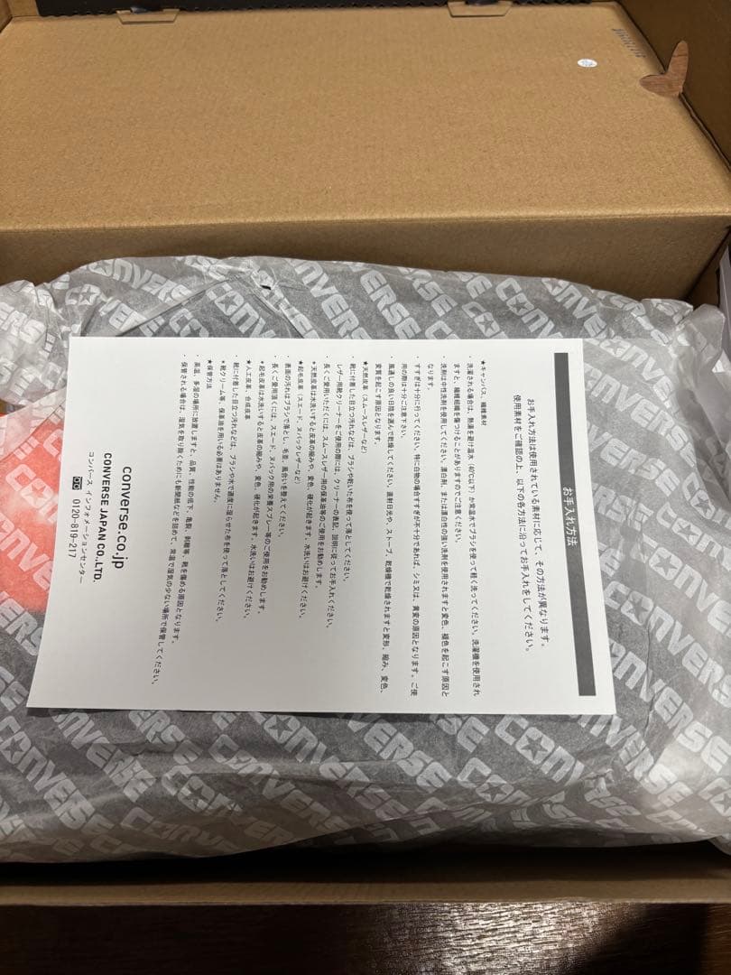 【新品未使用】コンバース ワイルドスピードコラボ 安全靴 26.5cm