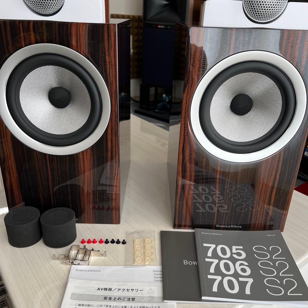 Bowers & Wilkins 705S2 signatureスピーカーペア