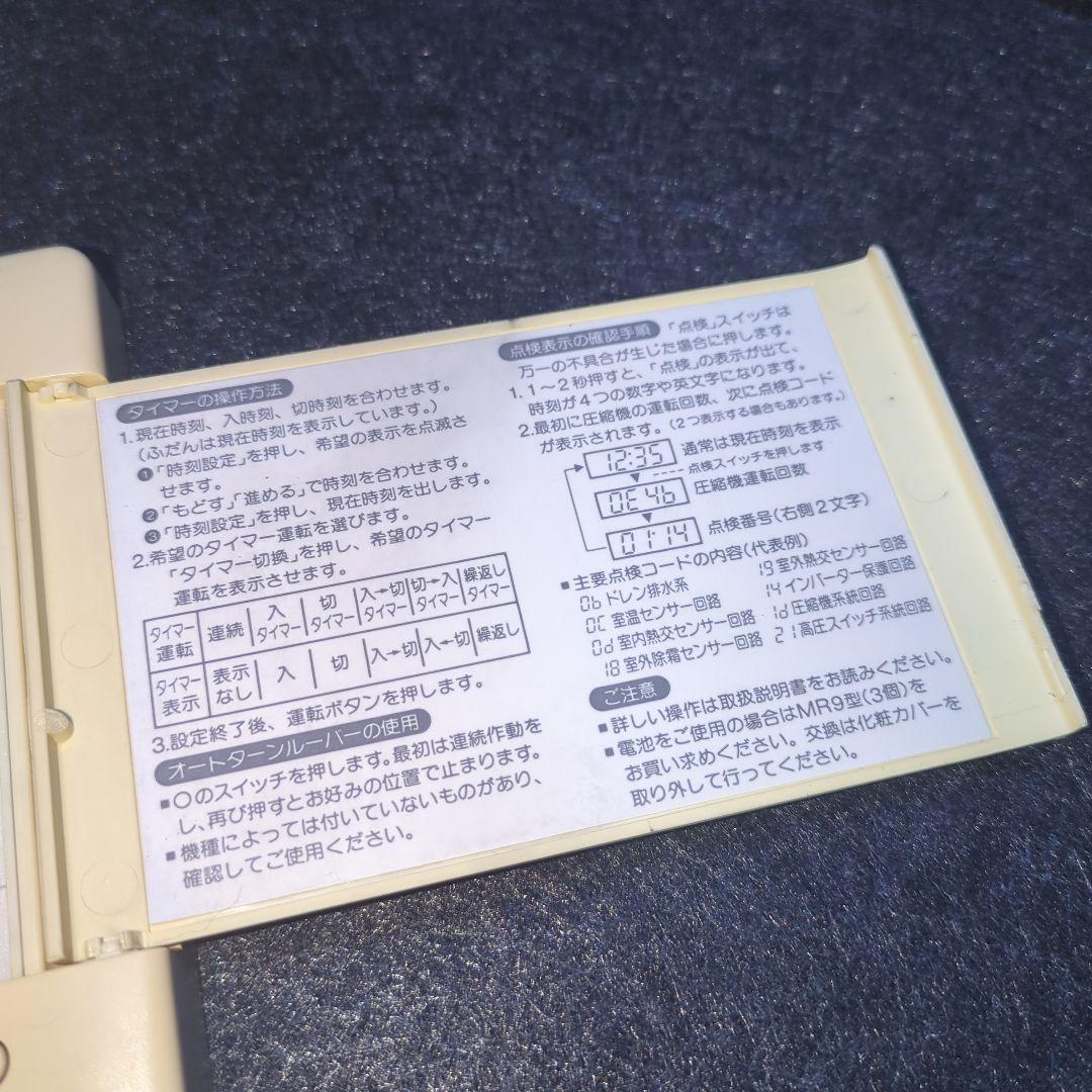 東芝　SX-A2Y 業務用エアコンリモコン　@1