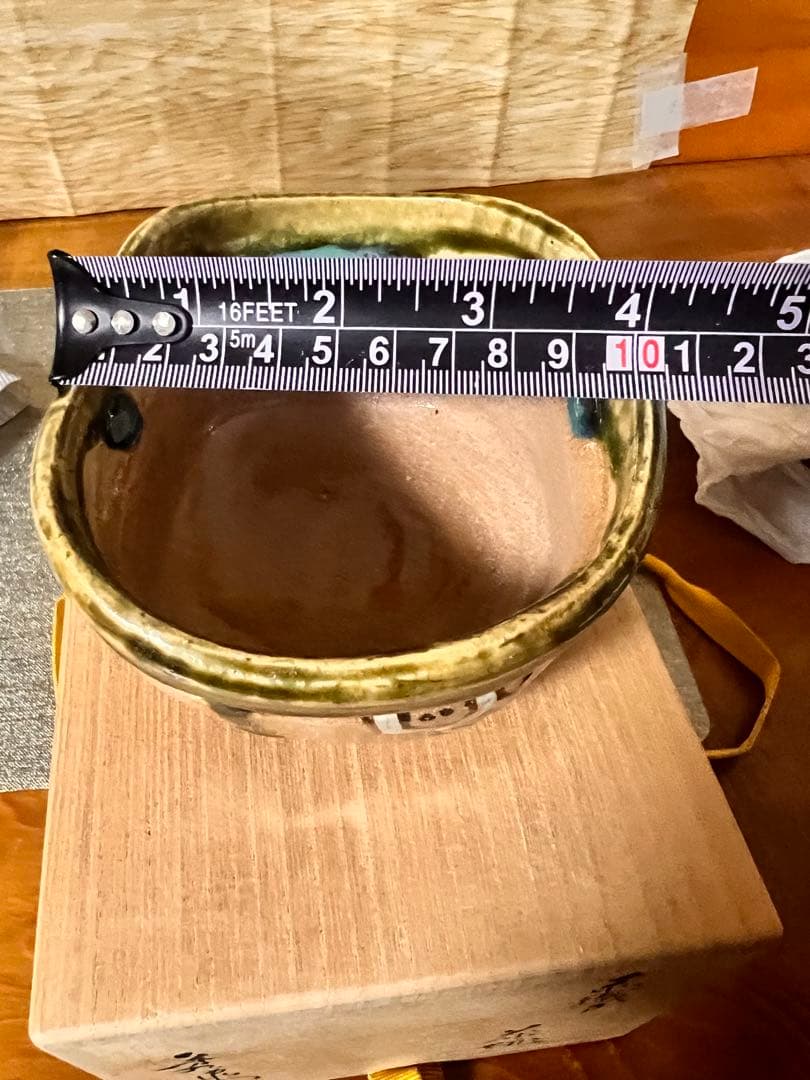 173 加藤芳右衛門 作 京焼 赤織部 茶碗（共箱）