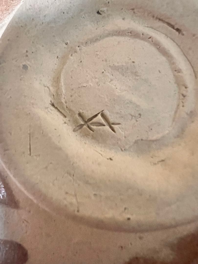 173 加藤芳右衛門 作 京焼 赤織部 茶碗（共箱）