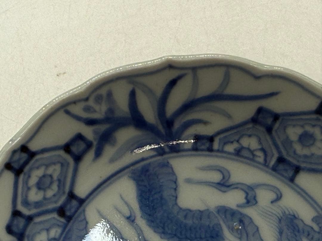 染付　龍紋小皿4点　梅蘭竹菊　送料込み260118