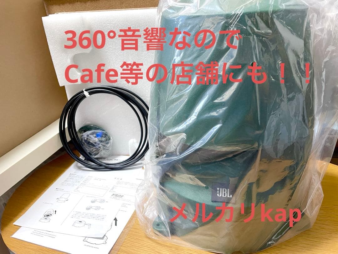 JBL Control 85M スピーカー 2way 全天候型 HARMAN