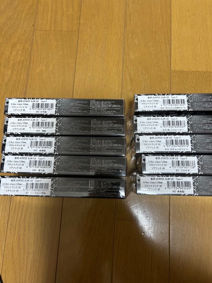 ガンクラフト ジョインテッドクロー128F 10本セット