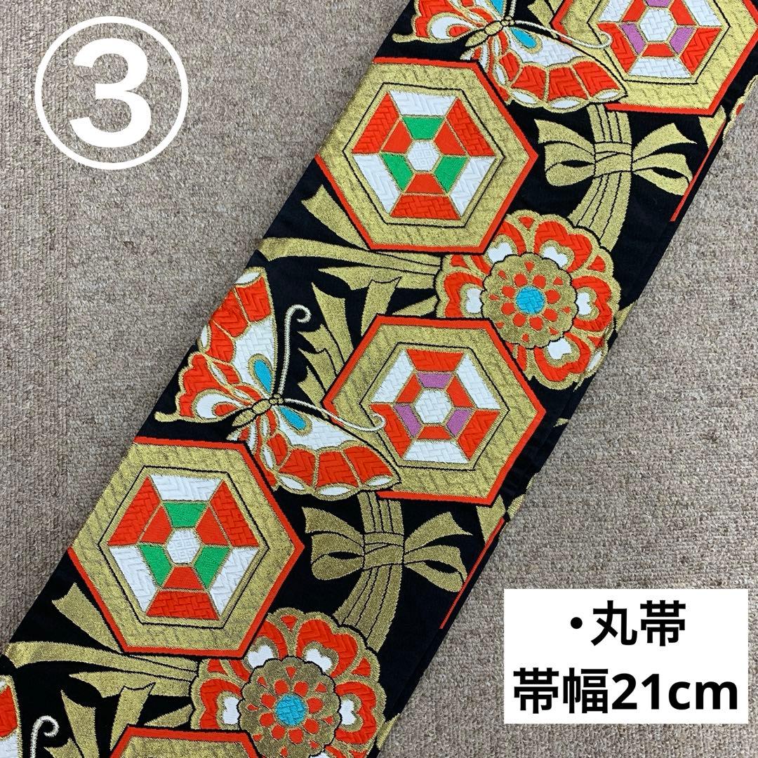 509agu4、509agu25、丸帯、しごき、末広、草履ご検討用□七五三 7歳