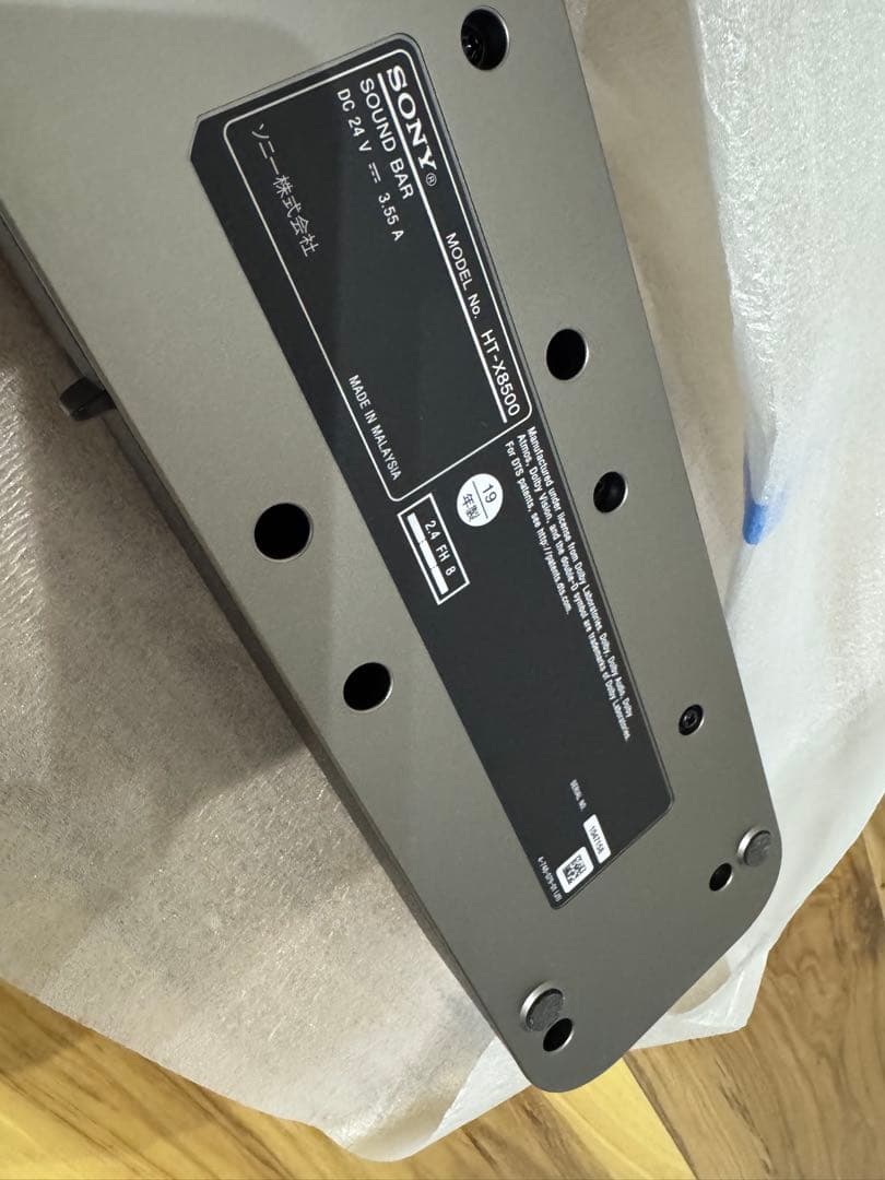 超美品　SONY HT-X8500 サウンドバー ブラック