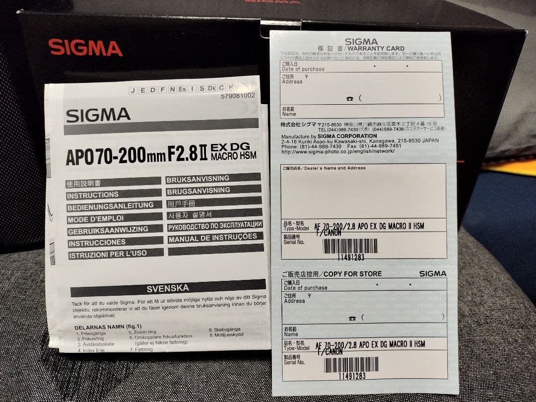 シグマ 70-200mm F2.8Ⅱ APO EX DG MACRO キャノン用
