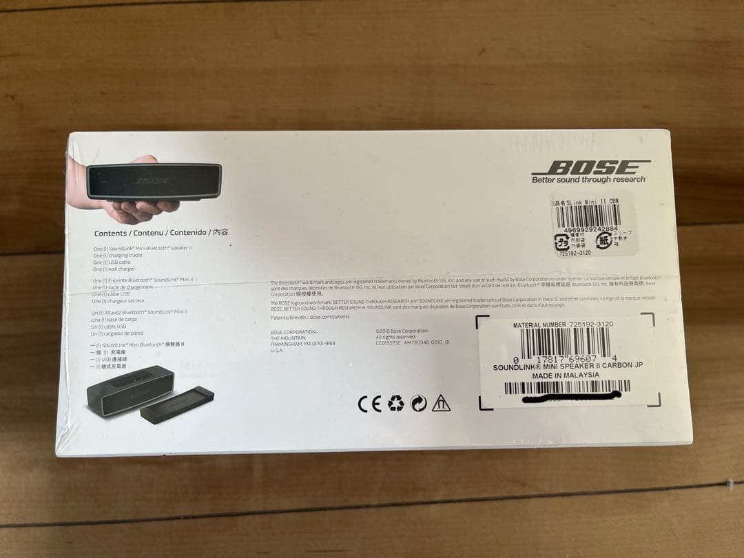 廃番　BOSE SoundLink Mini II 未開封品！