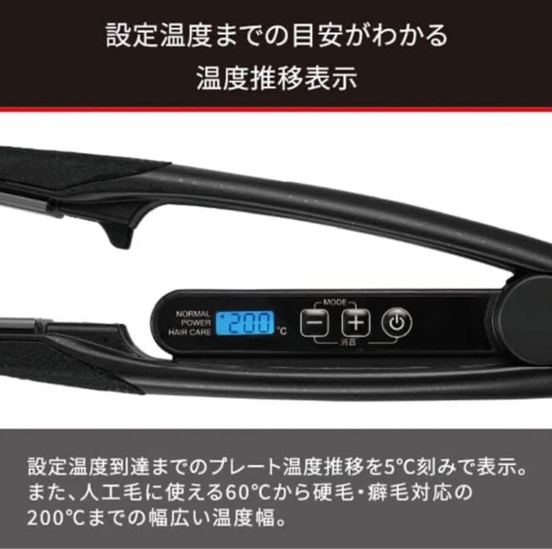 ヘアアイロン Nobby NBS1200