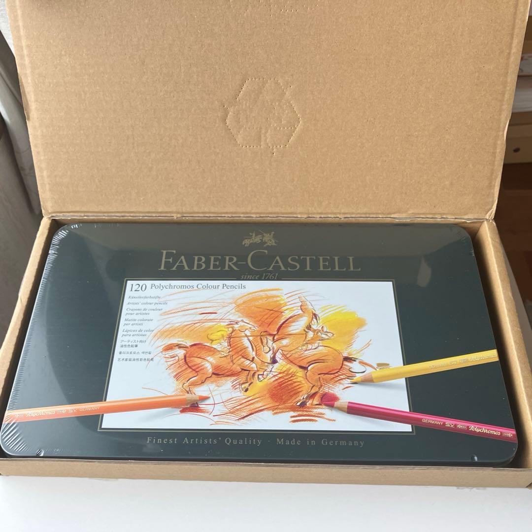 Faber-Castell Polychromos 120色セットももっちさん用