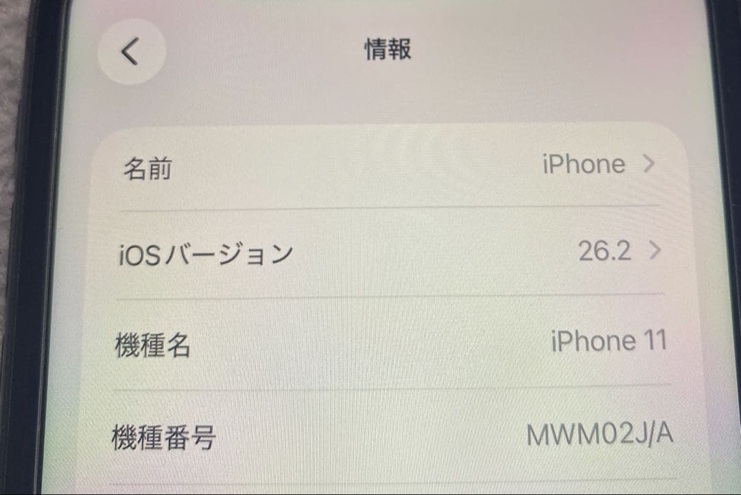 iPhone11 128GB ブラック ジャンク ケース付き